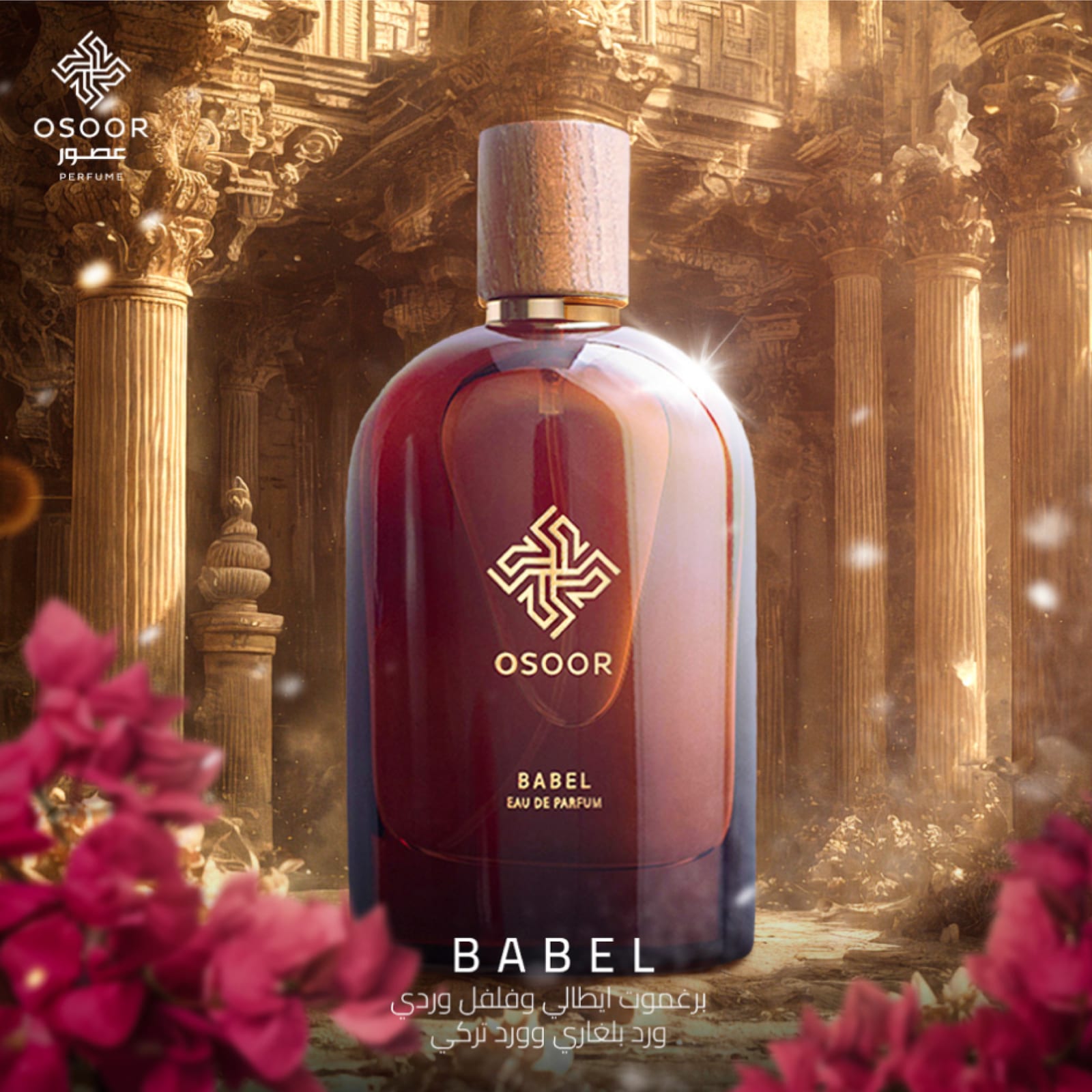 Osoor Perfumes — Product Showcase