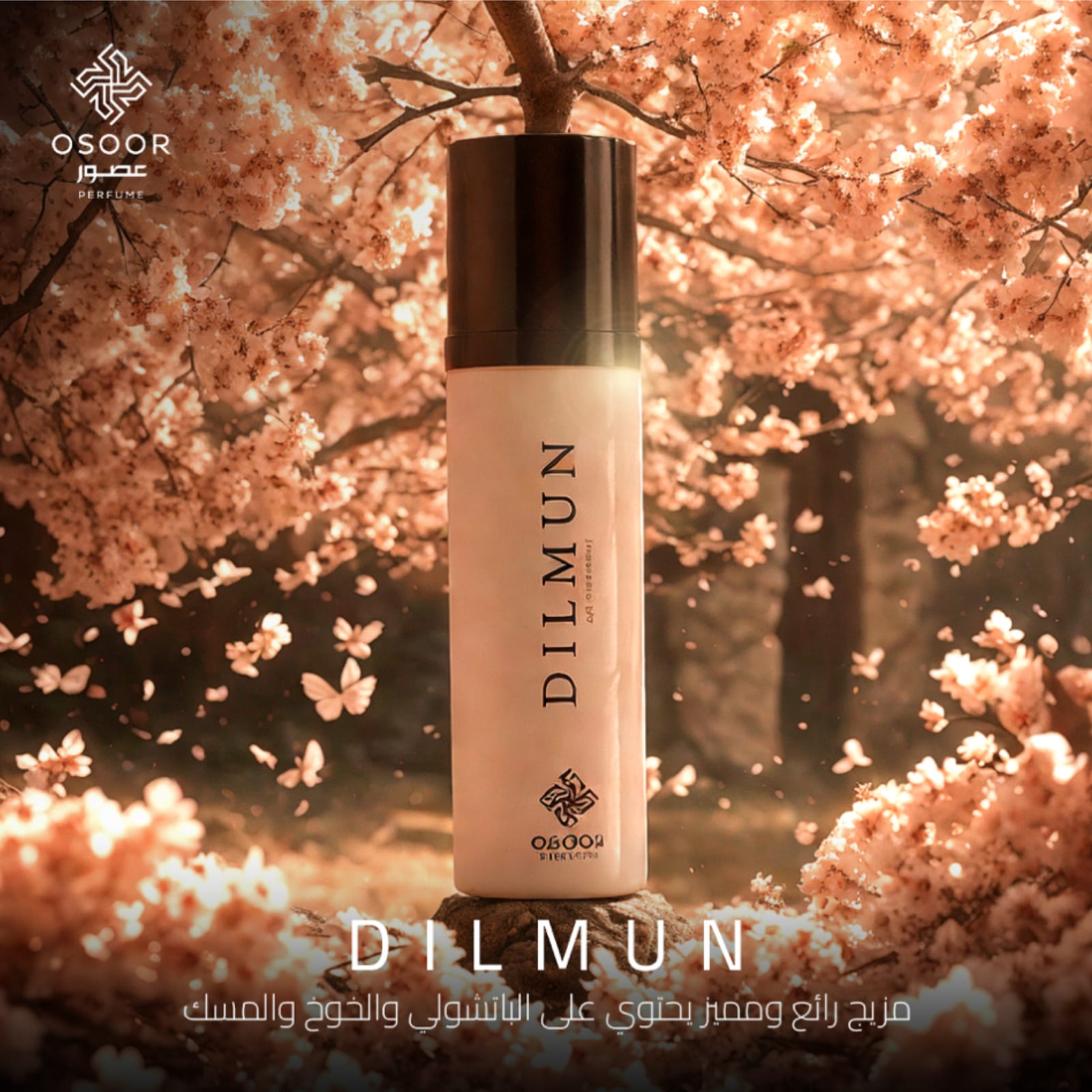 Osoor Perfumes — Product Showcase