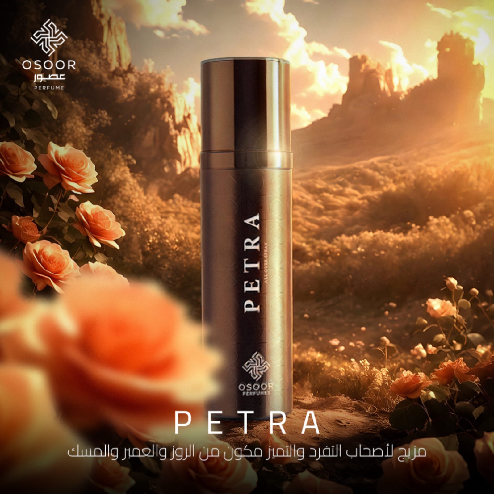 Osoor Perfumes — Product Showcase